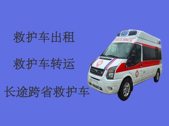 漯河救护车出租转运-长途救护车